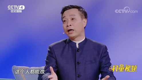 父亲的一封信改变了三叔的人生轨迹康震现场讲述