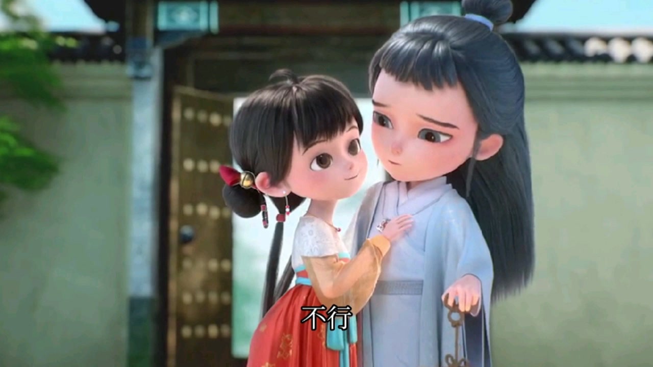 阿巳与小铃铛:佩服小铃铛,感情太专一,连月老都拆不散