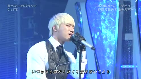 歌うたいのバラッド Live At Music Japan 13 02 24 腾讯视频