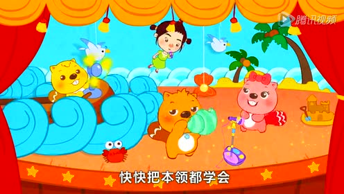 蹦蹦跳跳儿歌 腾讯网