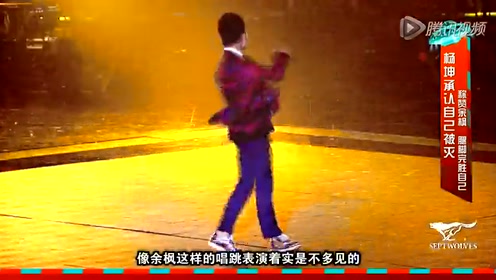 杨坤成 腾讯视频