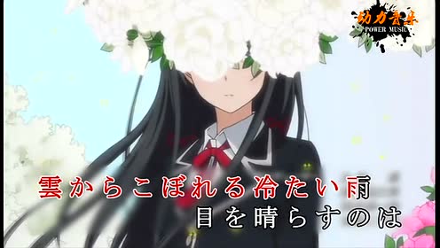 ユキトキ 腾讯视频