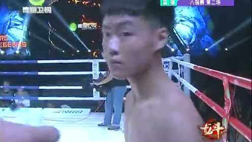 中村圭佑 腾讯视频