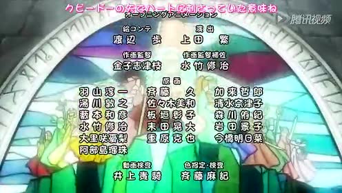 14新番 腾讯视频