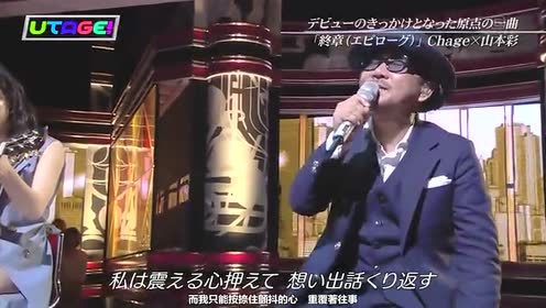 Chage 腾讯视频