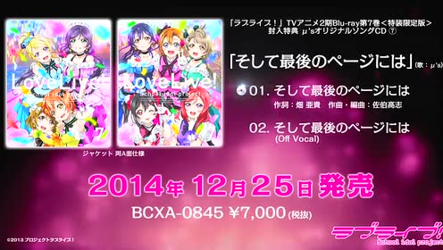 特典7 腾讯视频