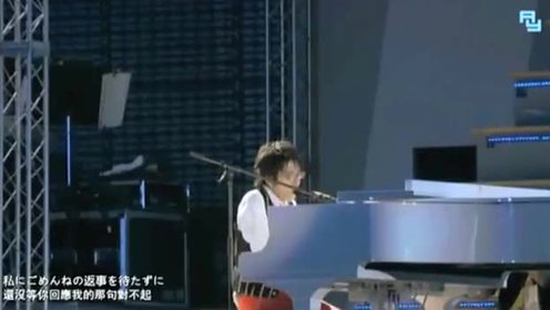 二宮和也 腾讯视频