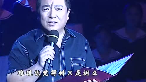 八年级语文上册14 白杨礼赞（矛盾）