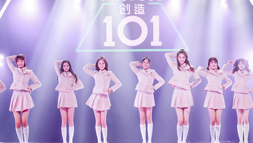 创造101活力满满 创造101 选手唱跳主题曲 舞台表演版首次发布 综艺 高清1080p在线观看平台 腾讯视频