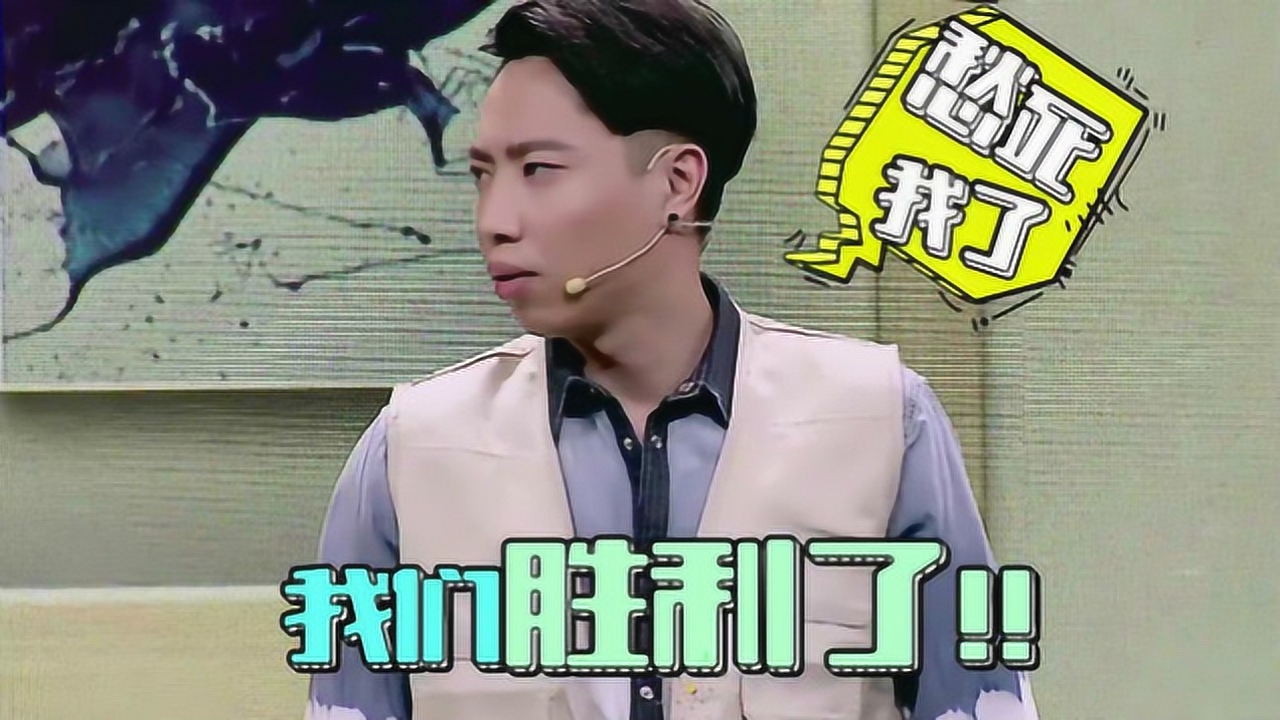 肖旭爆笑演绎"炸碉堡",跟过家家一样的表演方式让张学恒无语,崩溃