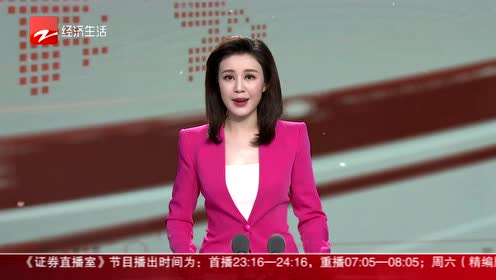 [图]再见病历本 杭州电子病历启用一部手机就能通关