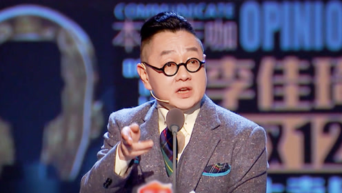 节 目:吐槽大会上传者:吐槽大会时 间:2017-01-04张绍刚太"毒舌"了!