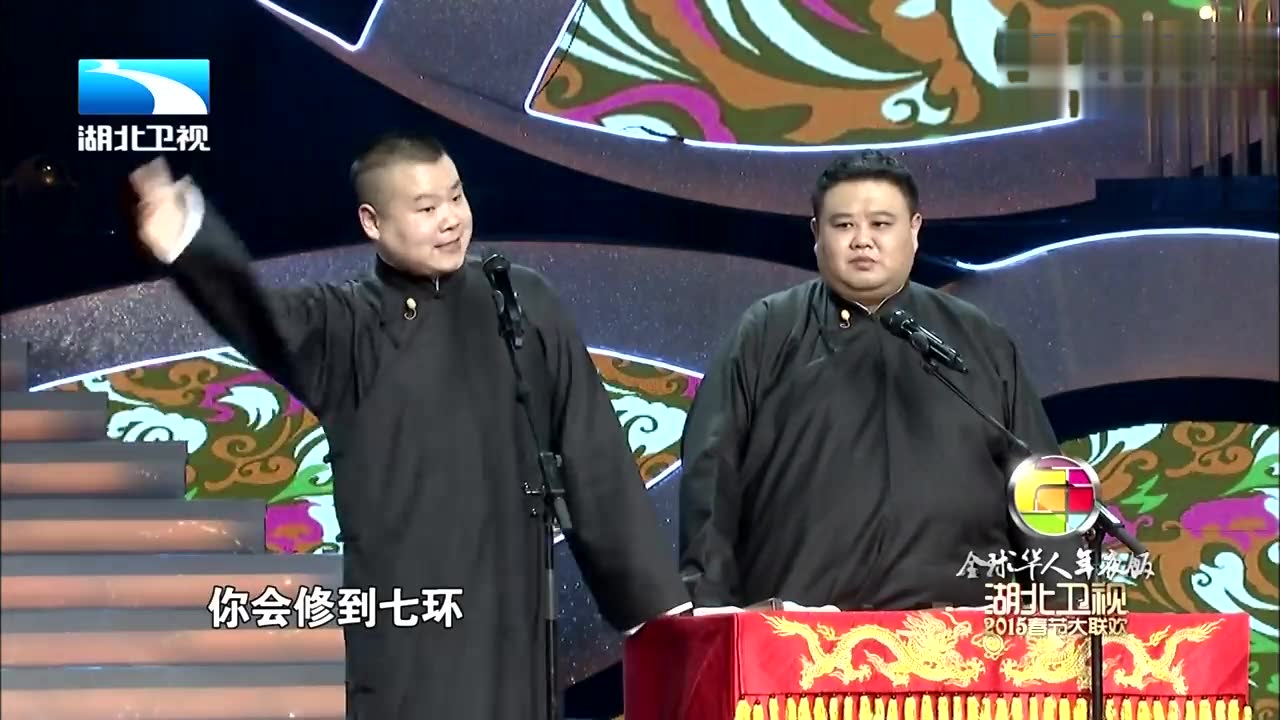 《德云好声音》岳云鹏唱《五环之歌》（六）_综艺_高清1080P在线观看平台_腾讯视频