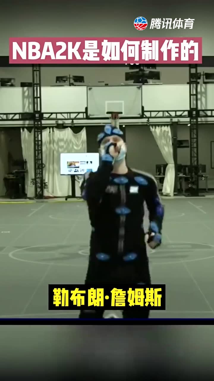 论NBA2K是怎么制作的