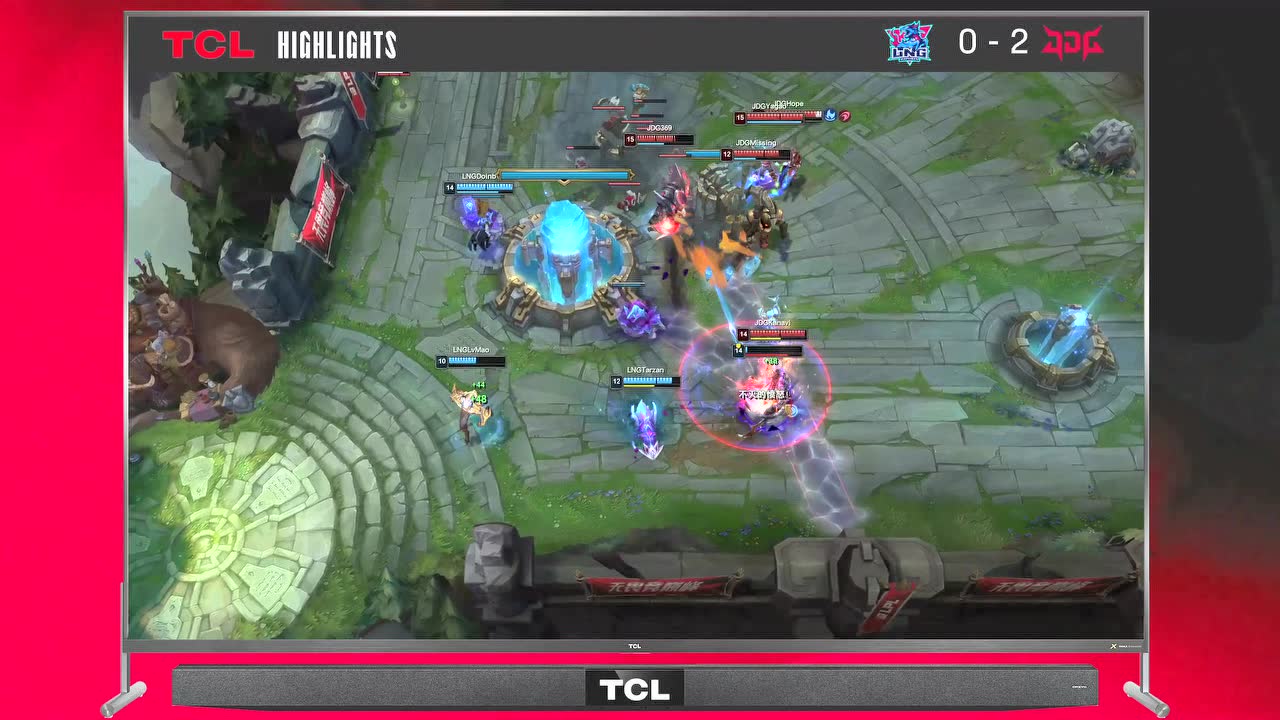 【高光时刻】JDG vs LNG 第2局