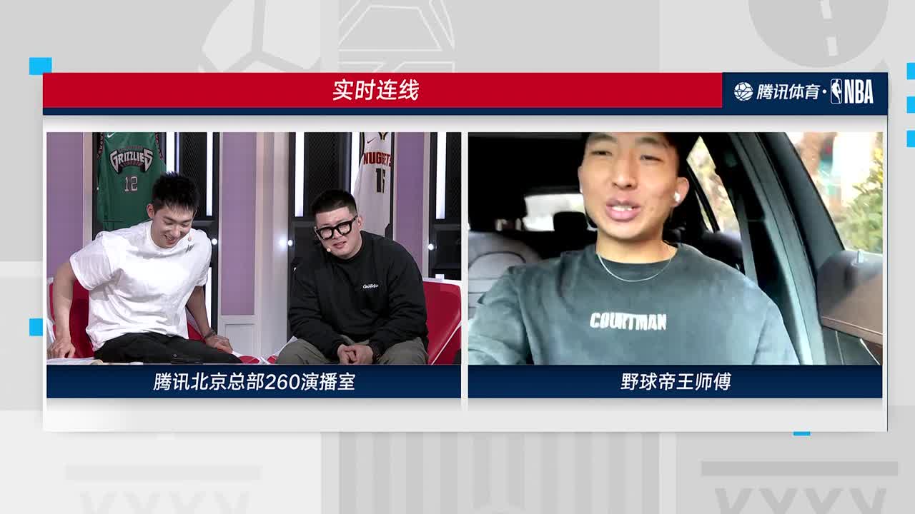 第二演播室连线野球帝王师傅：如果打球不用嘴 我可以在老马头上想得多少分就得多少分