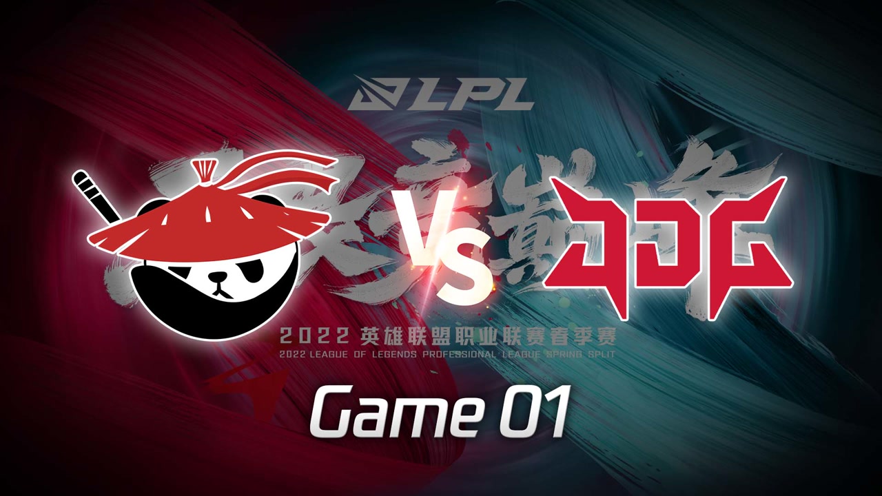 【回放】LPL春季赛 AL vs JDG 第1局