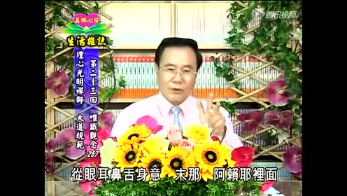 唯织观念 腾讯视频