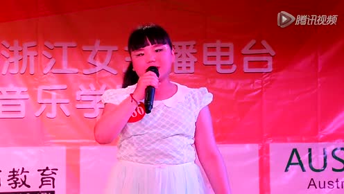 刘若涵 腾讯视频