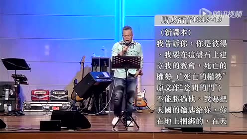 腾讯视频