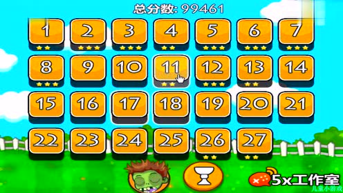 熊出没:光头强射僵尸