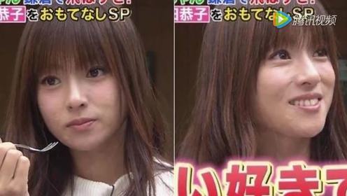 深田恭子 腾讯视频