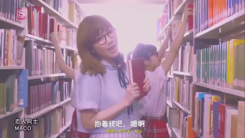 恋人同士 腾讯视频