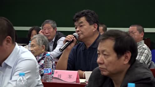 纪念穆藕初诞辰140周年曁引进科学管理100周年学术研讨会