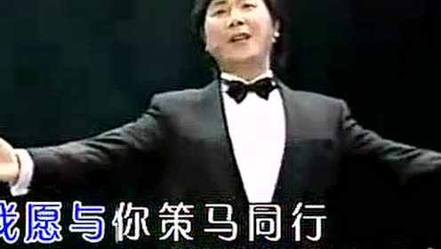 廖昌永天边 腾讯视频