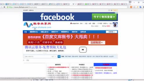 腾讯视频