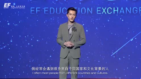胡歌英孚教育英语学习ef 培训 腾讯视频