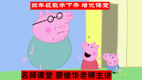 24 阿廖沙和他的伙伴 A版四年级语文下册