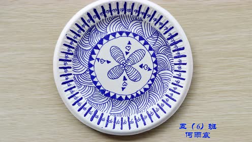 兴宁市第一小学一年级学生作品:青花瓷纸盘