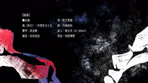 二 小林 多喜