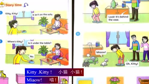 苏教版二年级英语下册(译林牛津2B)