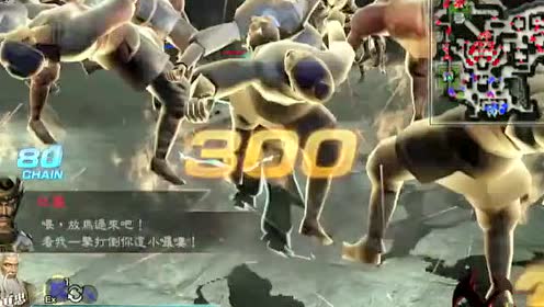 真三国无双3 9d 腾讯视频