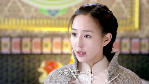 《女管家》东方靖琪把周山口独自去找药典的事透漏给杜明江