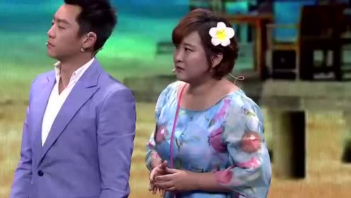 郑恺 贾玲《海岛之恋》恋爱型搞笑