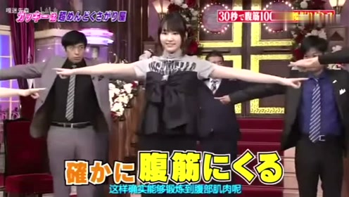 新垣結衣 腾讯视频
