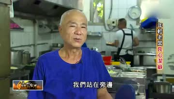 一个素食餐厅老板的良心洁癖