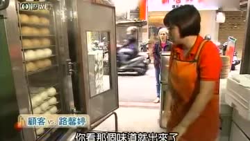 把乡愁包进素包子里
