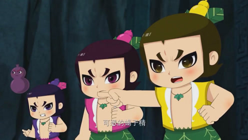 专题新葫芦娃救爷爷小蝴蝶奔跑吧金刚葫芦娃手游爱奇艺新葫芦兄弟动漫