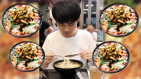 屁桃遇上美食博主,如何让米线变成至尊美味