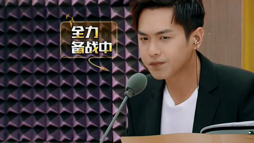 张若昀应战一波三折,一段经典配音让郑恺刮目相看