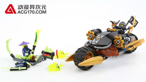 动漫异次元 乐高lego幻影忍者 70733寇的武装重机车