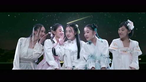 新国风女团树屋女孩《清风谣》mv正式上线