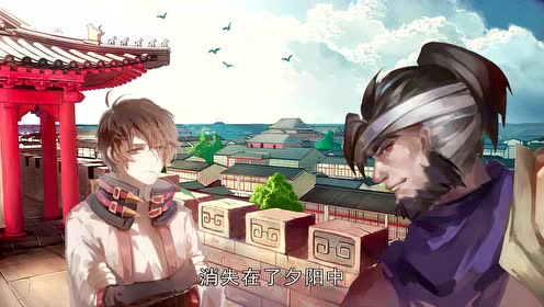 王者同人客栈25:思故里,苏烈李白兄弟情