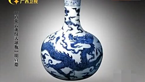 龙纹鬼灯丸 腾讯视频