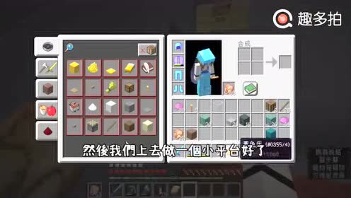 史莱姆生怪塔 腾讯视频