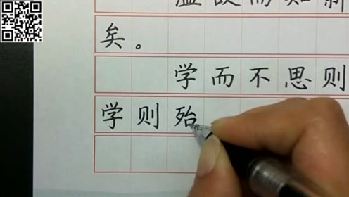 论语名言 腾讯视频